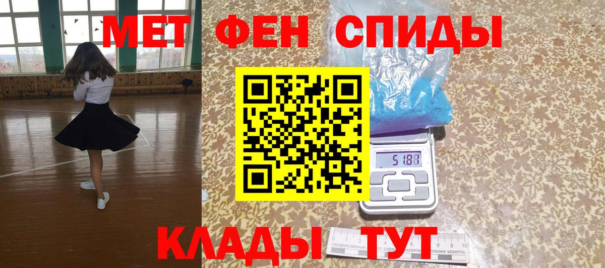 АМФ 98%  АМФЕТАМИН  Юрга  Вход с VPN 