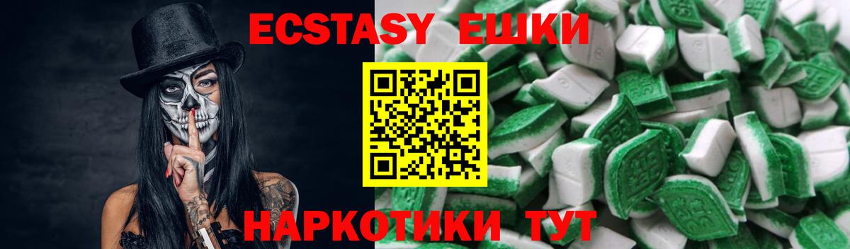 Юрга  Ecstasy таблы  Вход с VPN 
