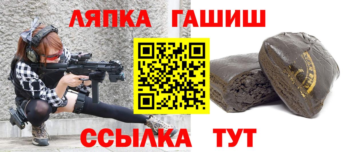 Гашиш VHQ Юрга