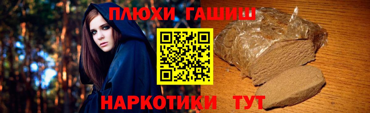 Юрга  ГАШ  Вход с VPN  магазин продажи   ГАШИШ хэш  Гашиш Ice-O-Lator 