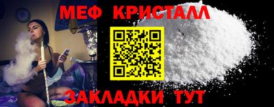 а пвп мука Конаково