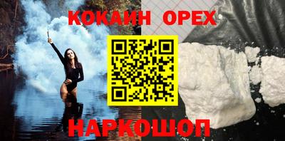 а пвп мука Конаково