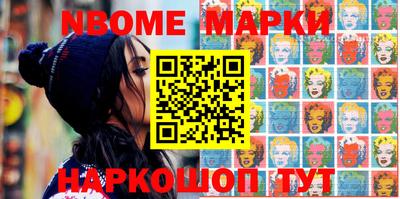 марихуана Комсомольск-на-Амуре