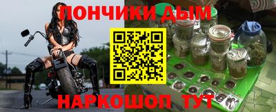 а пвп мука Конаково