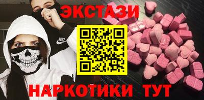 марихуана Комсомольск-на-Амуре