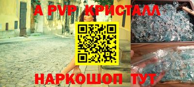 марихуана Комсомольск-на-Амуре