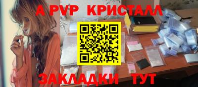мдпв Коммунар
