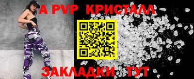 мдпв Коммунар