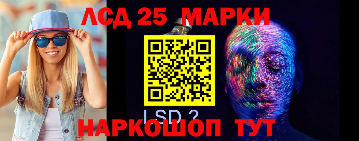Лсд 25 экстази ecstasy  Вход с VPN  MEGA ССЫЛКА  Юрга  Лсд 25 экстази кислота 