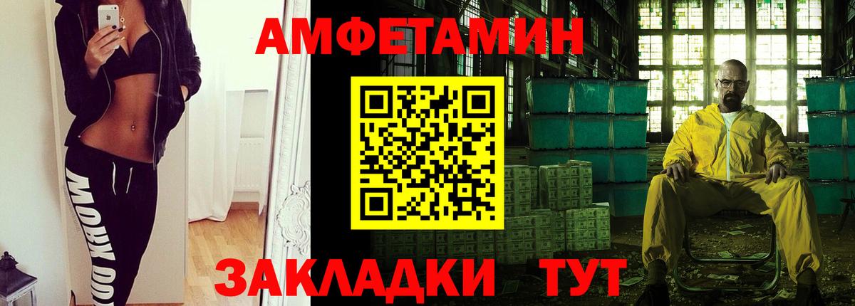 МЕТАМФЕТАМИН  Вход с VPN  Метамфетамин Methamphetamine  Юрга  Метамфетамин Methamphetamine 