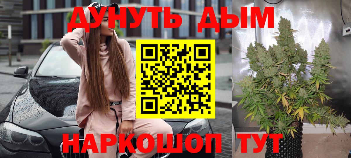 Бошки марихуана Ganja Юрга